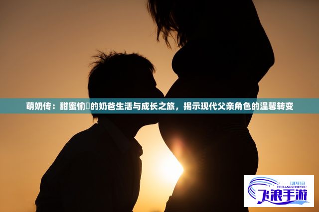 (紧跟网络潮流) 探寻网络新潮流：久草福利在线观看的盛行和影响力分析