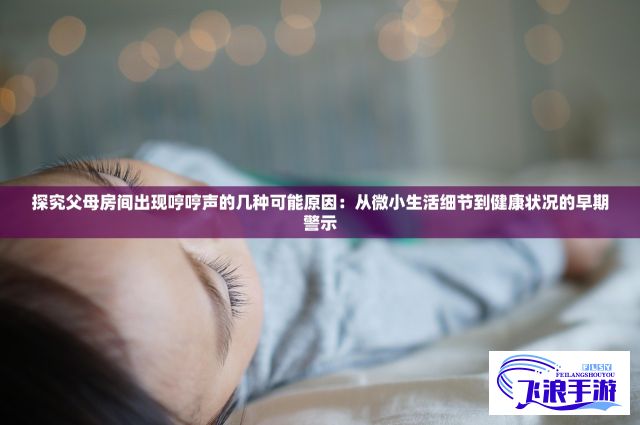 (压力大发质变成沙发) 面对压力过大，一半沙发化的我们：心理调适与生活调理，如何让萎靡不振变身生活动力源泉