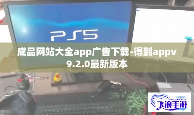 成品app直播源码有什么用下载-直播软件开发公司v6.0.1免费手机版