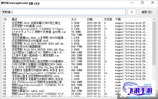 黄瓜视频app入口下载-黄瓜视频app入口公司v7.2.1官方安卓版