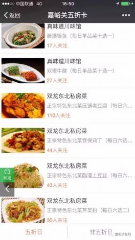 探索无限视界，挑战你的味蕾——51吃瓜官网入口引领你进入美食的新世界