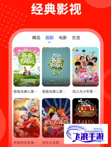 免费追剧app软件免广告下载-免费追剧 哪个软件好v9.7.5手机版