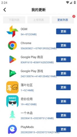 (魅影apk) 魅影APP轻松安装指南：快速入门，一键下载体验影视魅力！