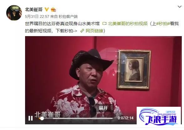 揭秘扒哥黑料盘点，真相深挖揭露网络背后故事，揭示八卦背后的真相！