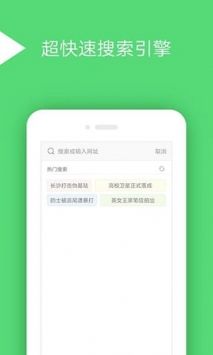 绿茶app游客登录版下载-绿茶app游客登录v9.9.6手机版