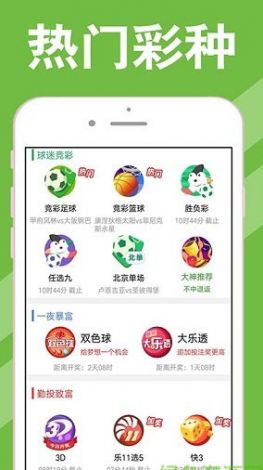 蝌蚪之家彩票app下载-七个蝌蚪v7.2.4最新版