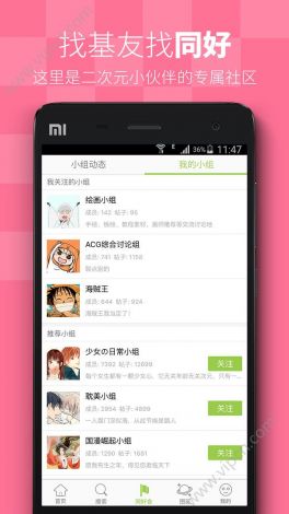 藏经阁app官方正版安装下载-我的藏经阁v5.3.6最新版本