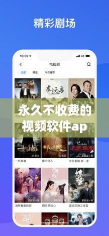 永久不收费的视频软件app下载-百度app下载安装v6.9.3免费官方版