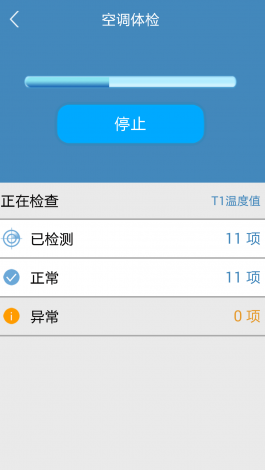 天美商城app下载-美的商城app下载v1.4.8官方版