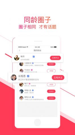 红柚app下载-红柚网页登录v7.9.2免费官方版