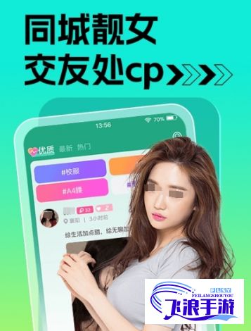 永久不收费免费的社交软件下载-像像交友appv3.5.2手机版