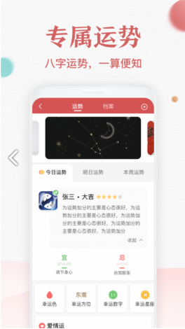 成人抖抈app免费版下载-成人抖抈app免费版公司v4.2.0免费手机版