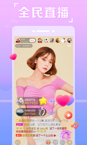 红杏直播app入口下载-红杏直播app入口公司v7.8.9安卓版