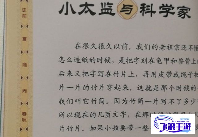 (留下深刻印象的成语) 留下深刻印象：用一顿完美的晚餐让行长记住你和你家的热情好客