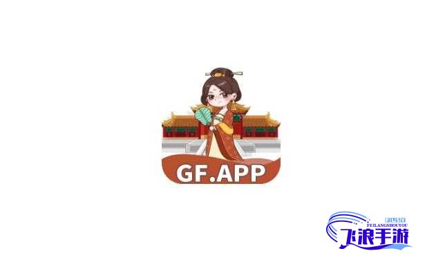 贵妃app怎么安装下载-皇贵妃贵妃v7.9.0免费官方版