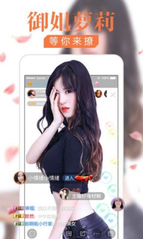 妖精app_安装v1_3dm手游下载-最新手游v9.2.1最新版