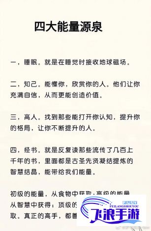 (四叔言情) 《四叔日常记录：如何高效管理工作与生活》——深入探索1V2技巧，实现平衡发展