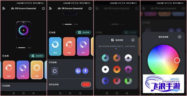 富二代app解锁版安装下载-富二代app解锁版安装公司v4.0.2免费官方版