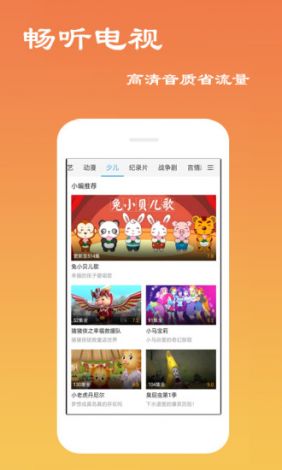 万丰影视app官方安装下载-万国影视下载appv3.1.6最新版本