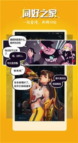 免费无遮挡🔞漫画网站樱桃下载-免费漫画网站v5.9.2免费官方版