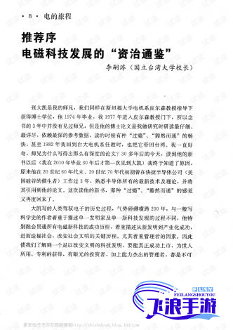 (探寻旅途中的陪伴作文) 探寻旅途中的陪伴：以某一要点探索故事杨兰的旅行足迹与人文交流