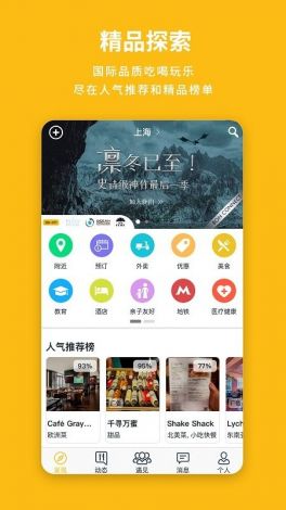 万物在线app安装官网下载-万物三千appv8.9.4安卓版