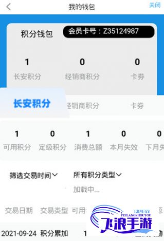 伊人app成人直播下载-伊人app成人直播公司v9.7.9最新版