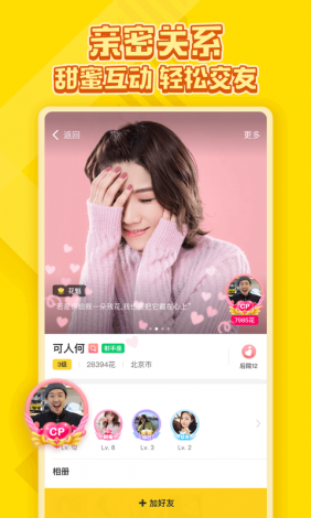 蜜桃app官方版下载-蜜桃app官方版公司v0.0.9手机版