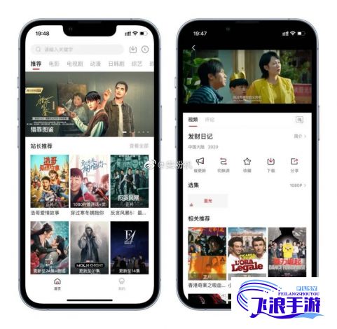 最新ios影视伪装app下载-伪装app影视上架大全v0.5.6官方安卓版