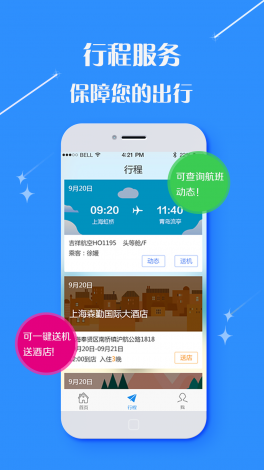 桃味app怎么注册下载-注册公司v6.1.6最新版本