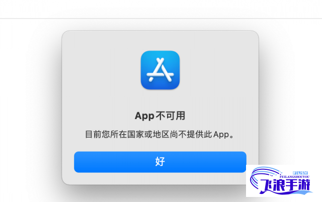 为什么苹果不能知味社区App下载-苹果应用商店v1.6.5免费官方版