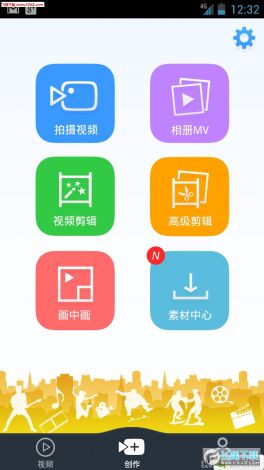 成品短视频app软件安装下载-成品短视频软件下载appv3.8.2安卓版