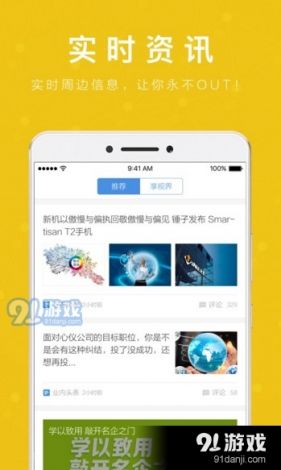 成版人黄瓜视频app优势下载-APP的优势v2.1.9官方版