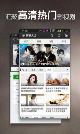 免费影视剧app软件大全下载-看电影电视剧哪个软件好v3.0.1官方版