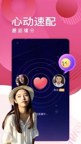 蜜源app视频下载-蜜岛app版本v9.8.9官方版