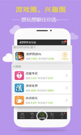 huluwa官网app推广下载-huluwa下载APP官方v4.2.1官方版