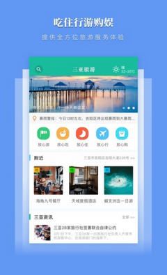 绿茶app游客登录版下载-绿茶app游客登录v0.1.1最新版