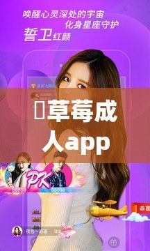 ♥草莓成人app♥旧版下载-旧版本草莓安卓视频v3.1.9手机版