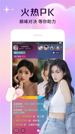 天美视频app免费版下载-美名宝app下载v2.9.1免费手机版