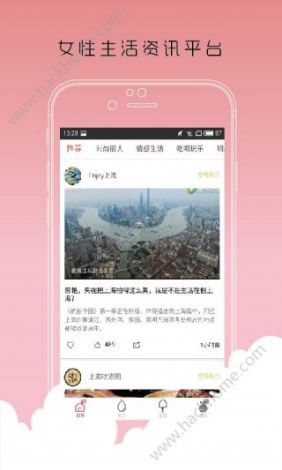 (草莓视频下载安装指南app) 草莓视频下载安装指南：一步步带你轻松获取精彩内容！