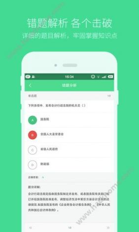 水果派网站app下载-app下载安装官方免费下载v0.9.7官方版