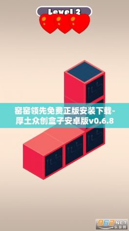 窑窑领先免费正版安装下载-厚土众创盒子安卓版v0.6.8最新版本