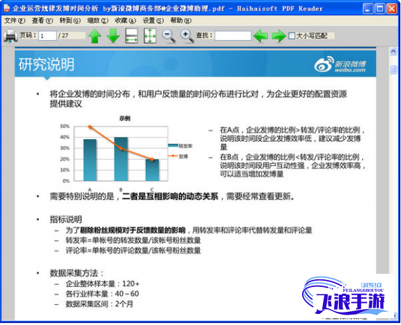 大海视频下载-大海视频最新版v9.4.1官方版