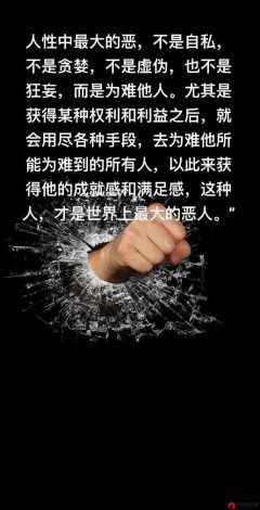 (四叔在线阅读) 揭秘四叔无止境贪得无厌的索取：盛年岂为主官衔与权力的诱惑，何止在剧中体现，现实亦如此