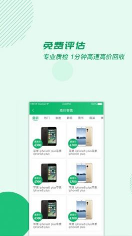 香蕉app最新版安装下载-香蕉app最新版安装公司v1.2.9最新版本