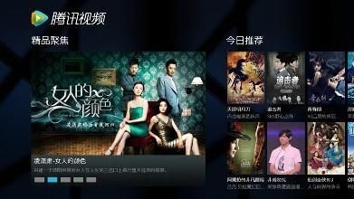 好•色•先•生TV免费下载-TVMD公司v7.8.7最新版本