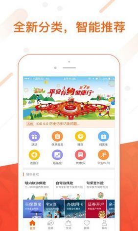 黄金网站app大全免费下载-黄金网站app软件下载大全v9.3.6官方安卓版