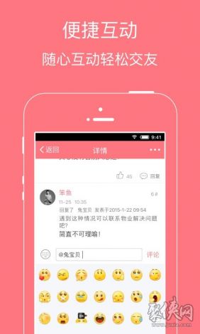 久发网49833cm安装下载-49833久发网论坛116期v4.0.7免费手机版