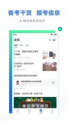 魅影app游客登录版下载-魅影appv6.2.8最新版本