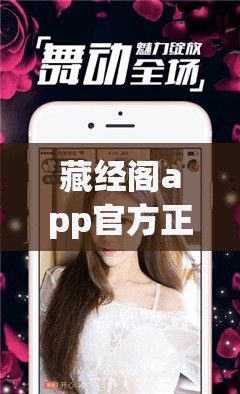 藏经阁app官方正版安装下载-移动藏经阁v8.0.1手机版